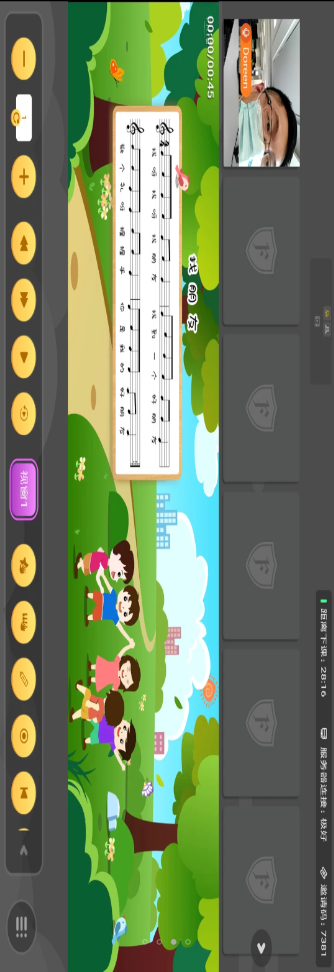 find线上课钢琴学习app官方版下载 v1.0.1