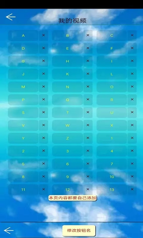 集视频君政教育