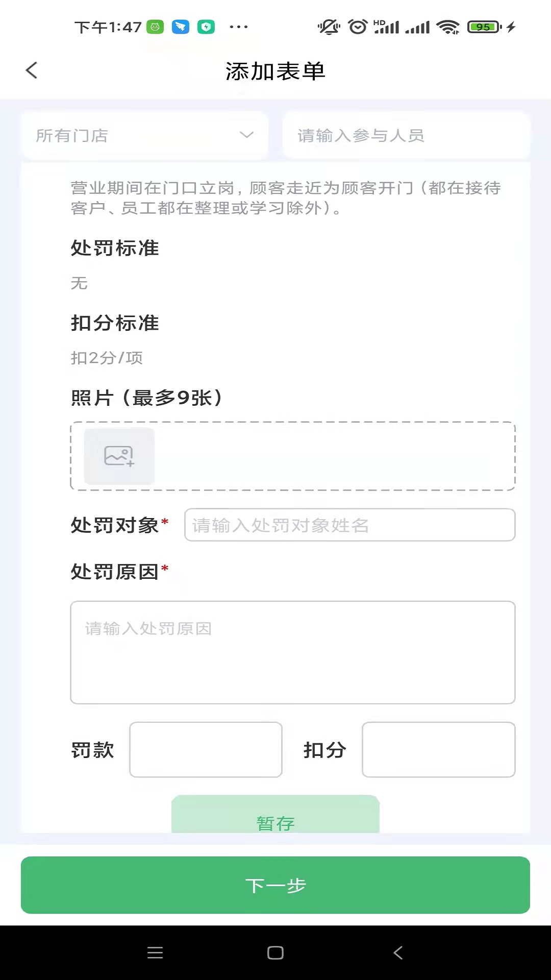 臻爱控