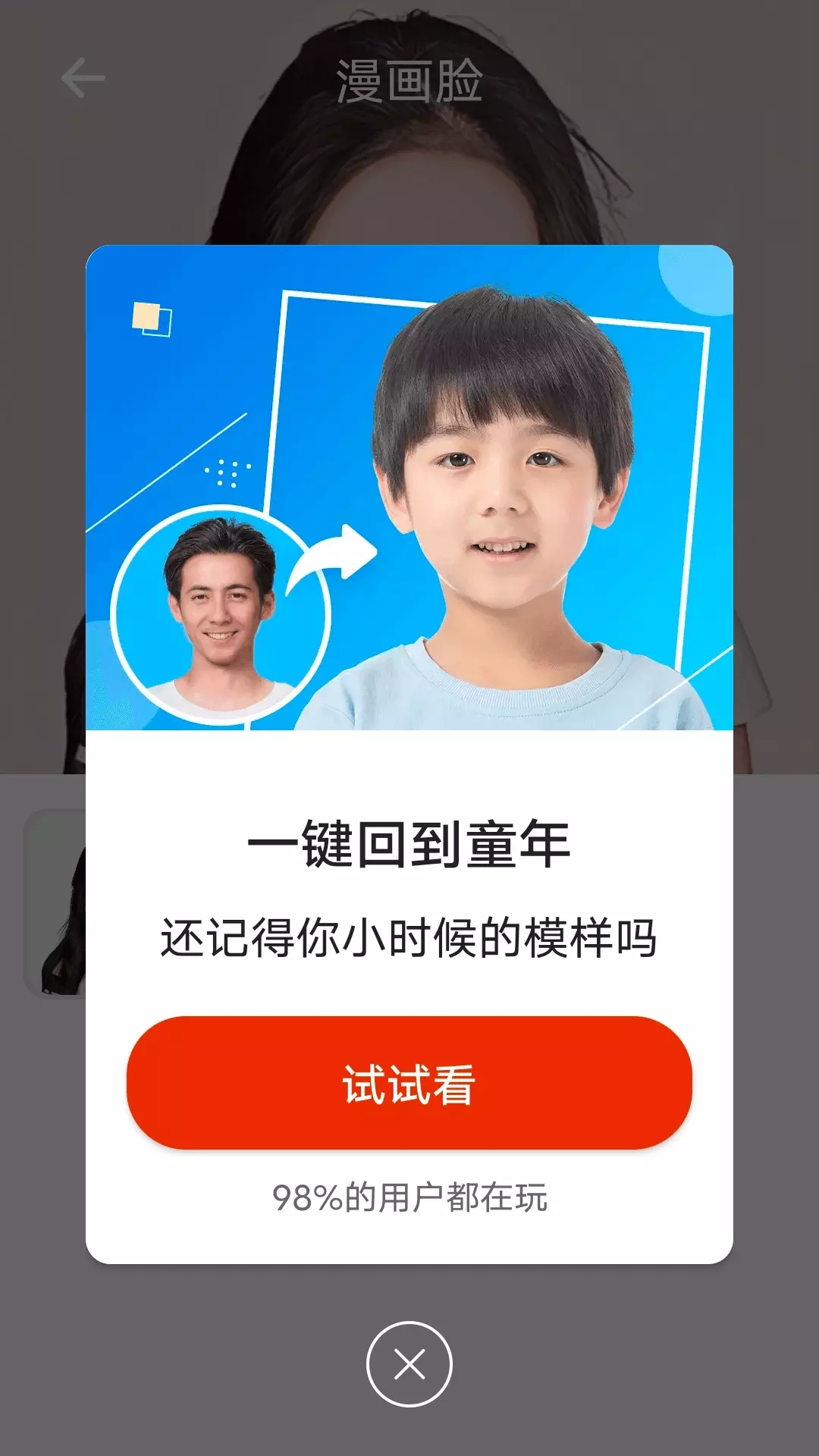 数数一键美化2022