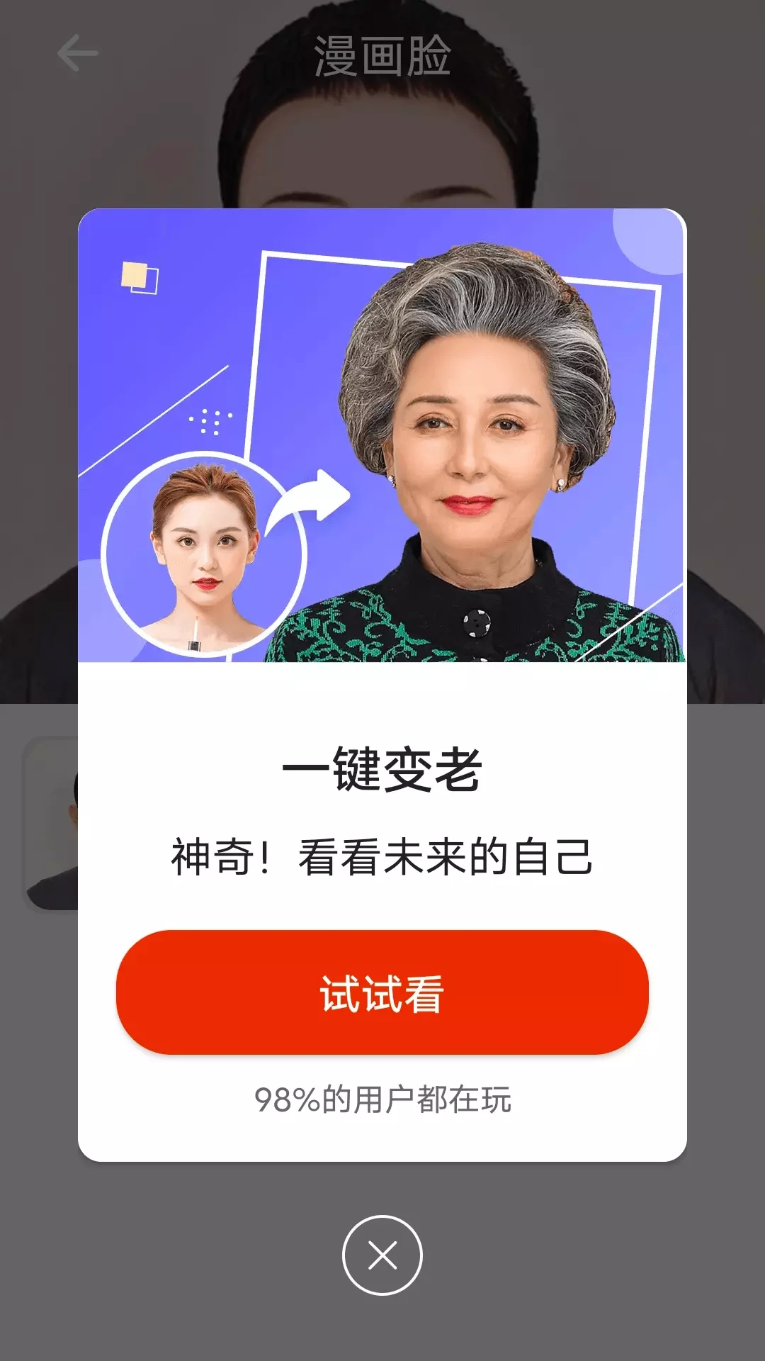 数数一键美化2022