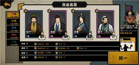 无悔华夏低军心阵容怎么搭配 无悔华夏低军心阵容搭配攻略