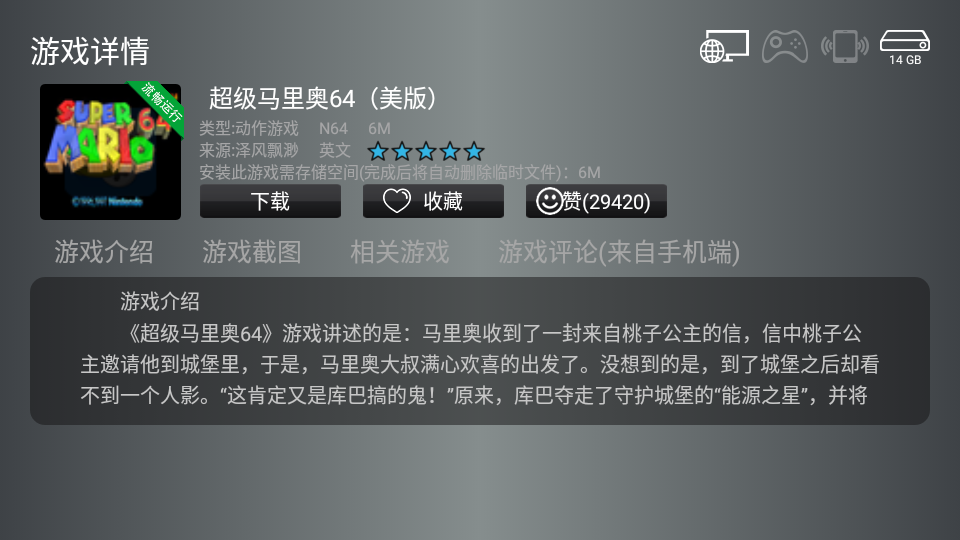 小鸡模拟器tv版app