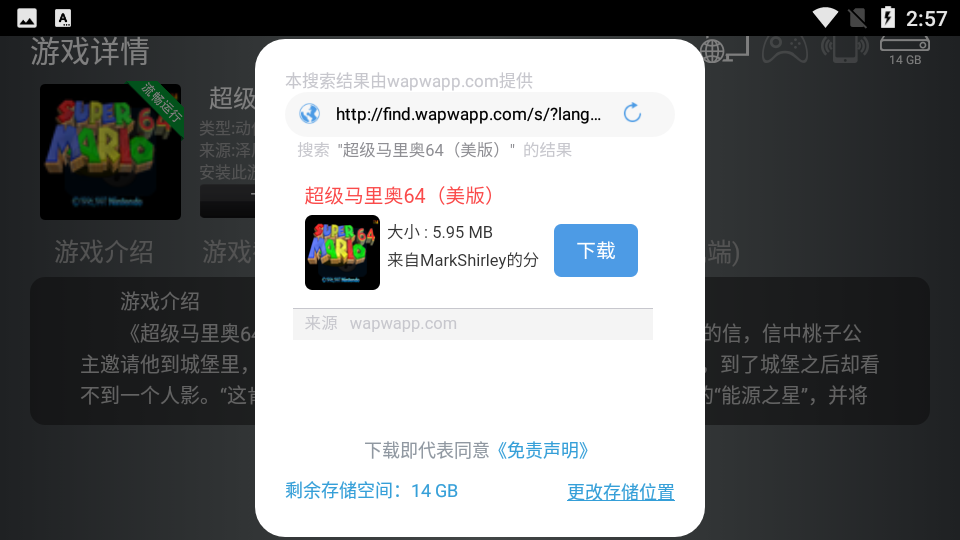 小鸡模拟器tv版app