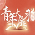 青春山东第九季第二期答案大全免费版 v4.3.6