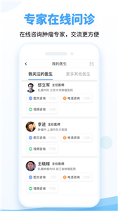 海心健康最新版