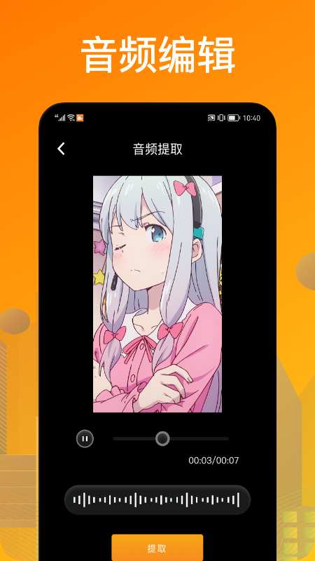 葫芦录屏app手机版 v1.1