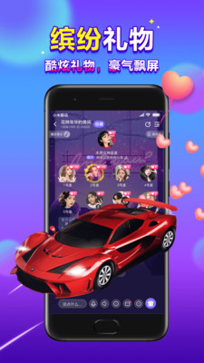 66星球软件