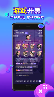 66星球软件