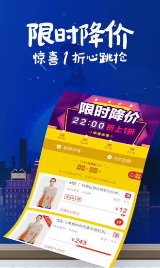 花海仓手机版