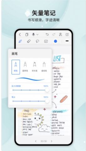 huionnote