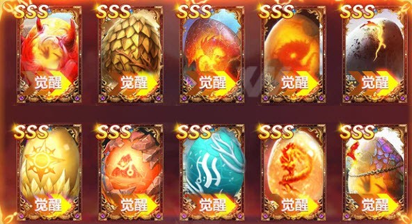异兽蛮荒记