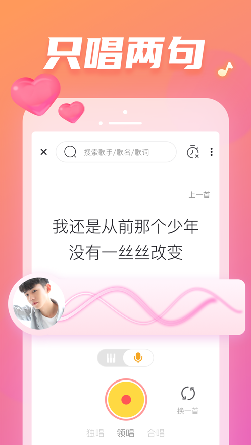 耳觅app官网2021最新版 v2.9.44