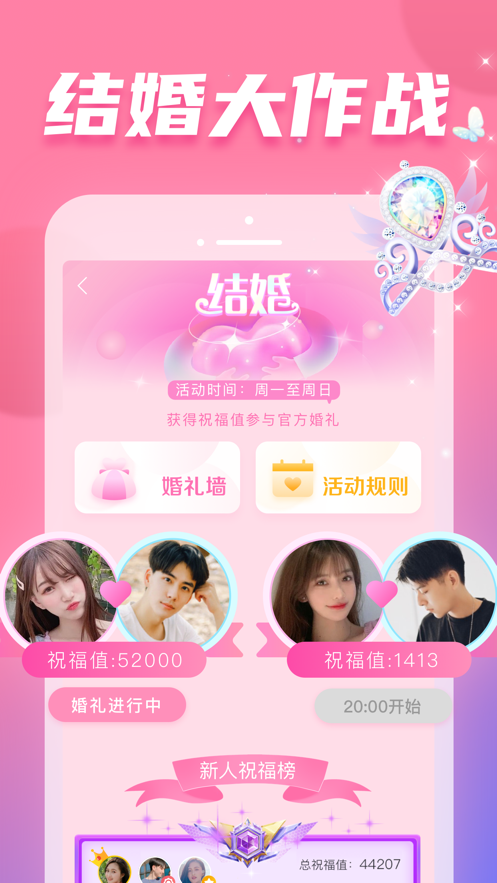 耳觅app官网2021最新版 v2.9.44