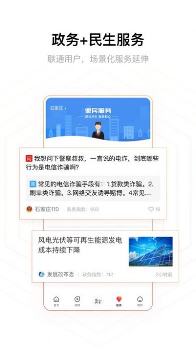 翼云app手机客户端下载答题 v2.9.3