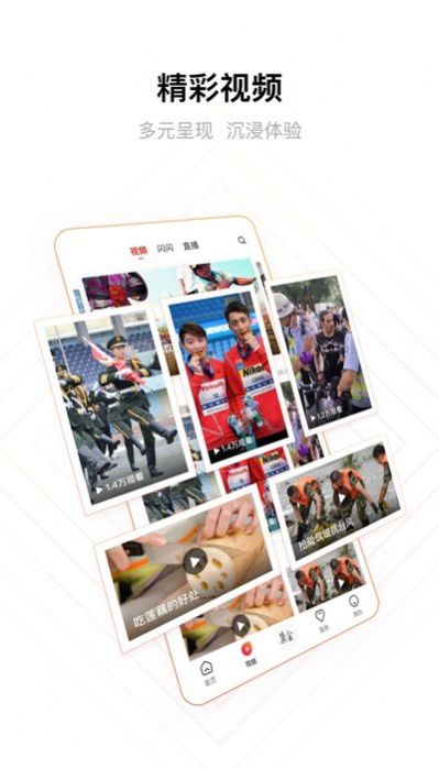 翼云app手机客户端下载答题 v2.9.3