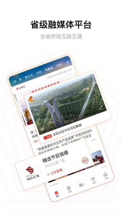 翼云app手机客户端下载答题 v2.9.3