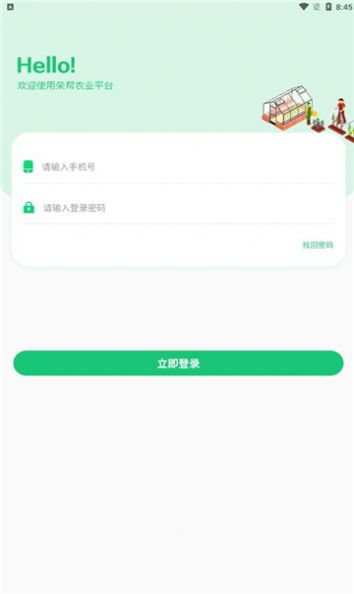 新果能量兼职app手机版 v1.0.3