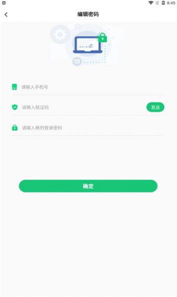 新果能量兼职app手机版 v1.0.3