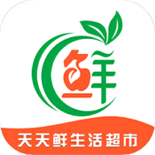 天天鲜超市