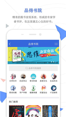中国知网
