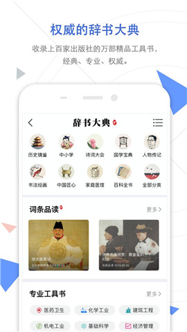 中国知网