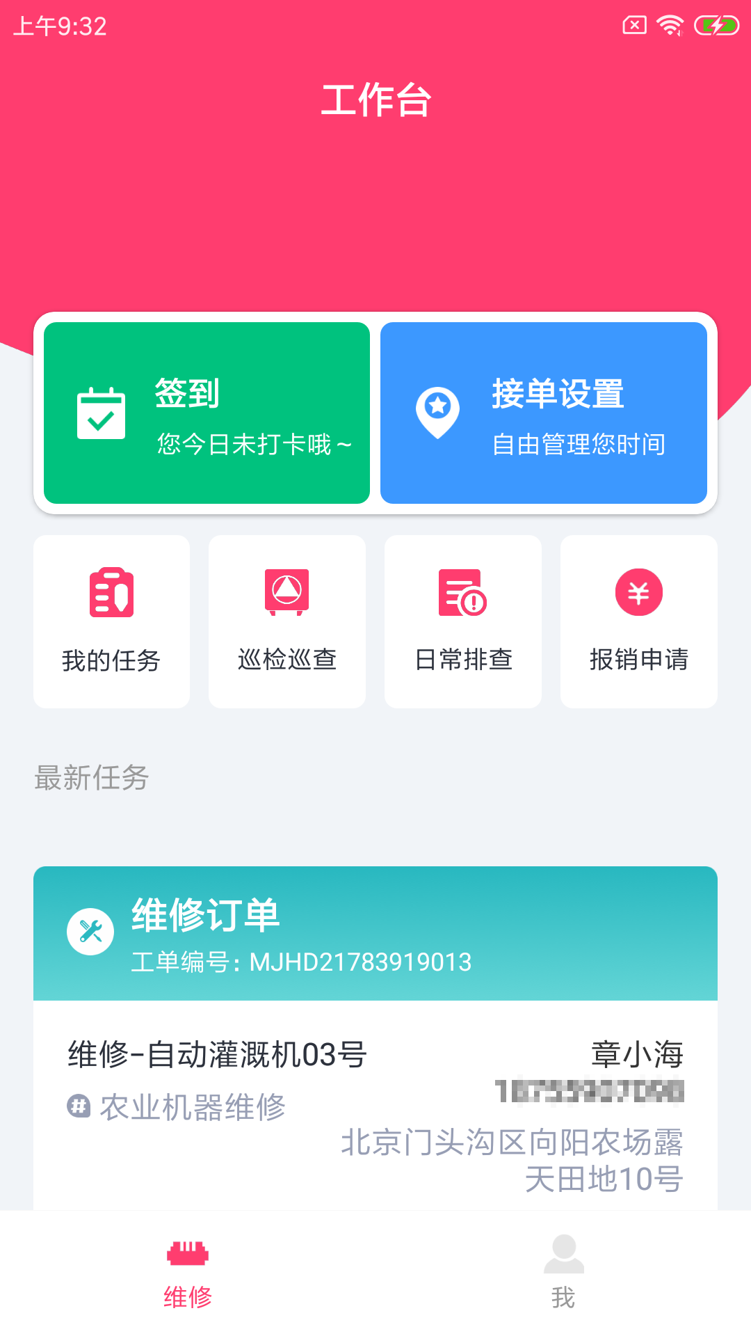狸加农维通