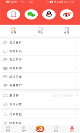 冀云曲周