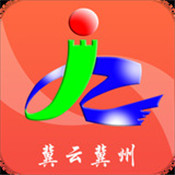 冀云冀州