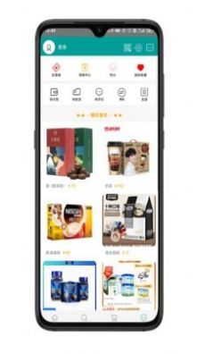 gmall数字藏品交易平台app官方版 v1.0
