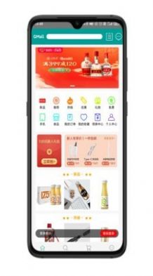 gmall数字藏品交易平台app官方版 v1.0
