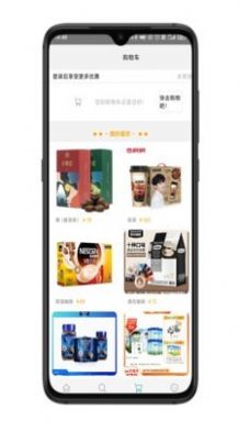 gmall数字藏品交易平台app官方版 v1.0