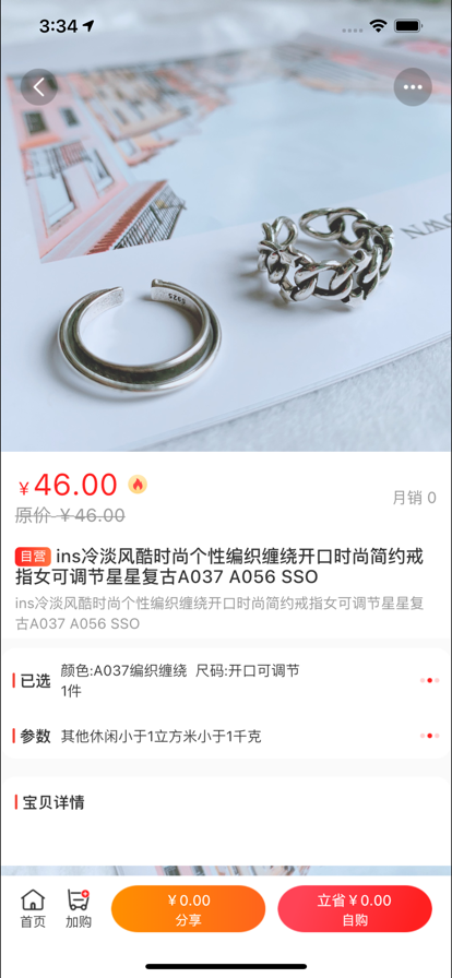 蓉享惠