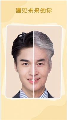 百变魔术相机2022