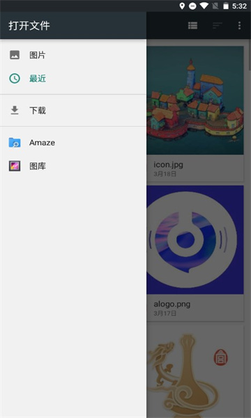 透明q区头像制作app官方版 v1.6.3