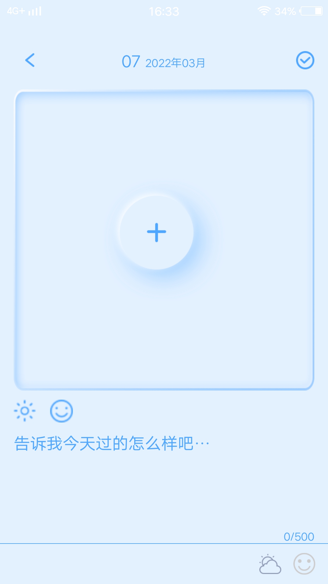 豆奶相册日记app安卓版 v1.0.0