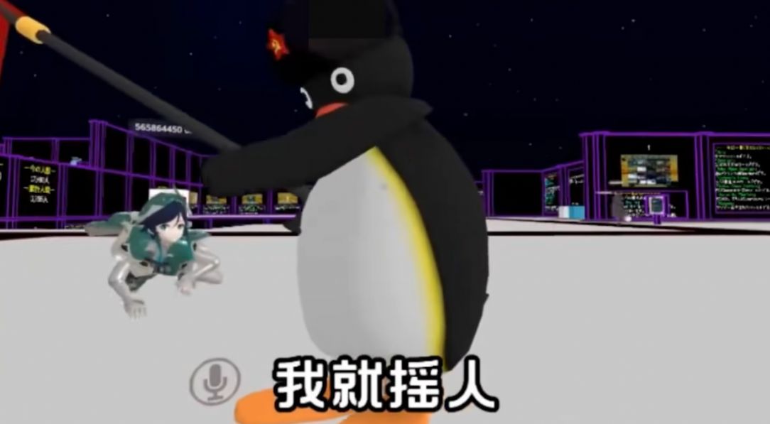 q币哥企鹅头像表情包图片大全完整版下载 v1.0