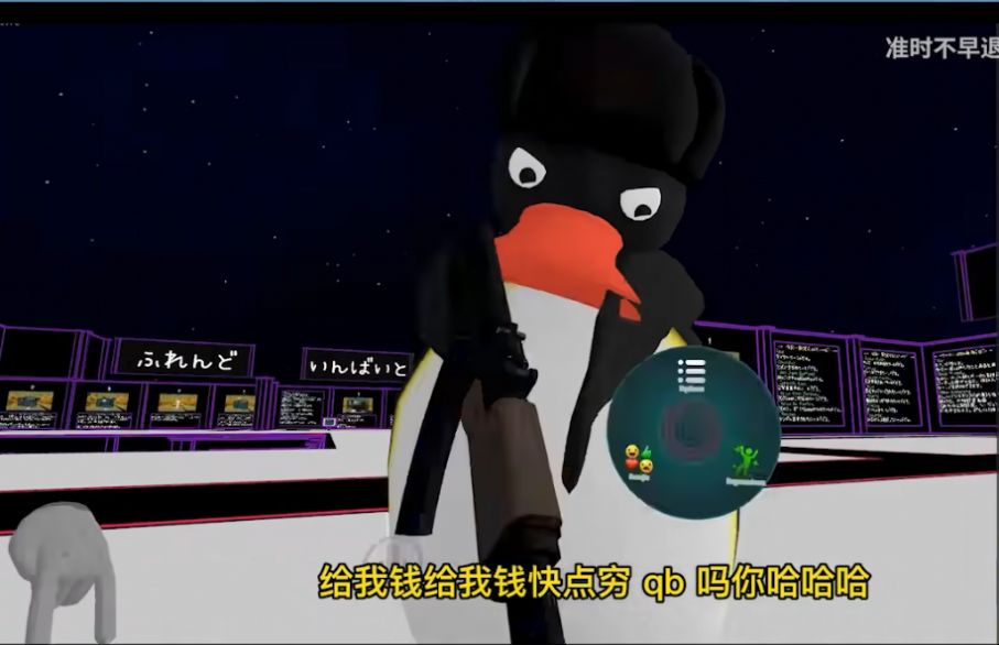 q币哥企鹅头像表情包图片大全完整版下载 v1.0