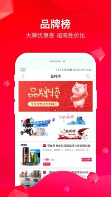 甜豆优选app