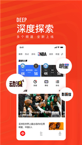 快报新闻手机版