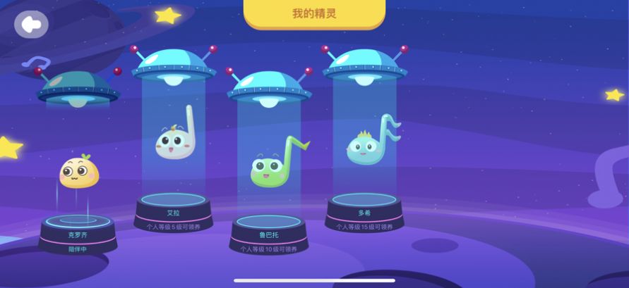 dodo练琴钢琴学习app官方版 v1.0.5