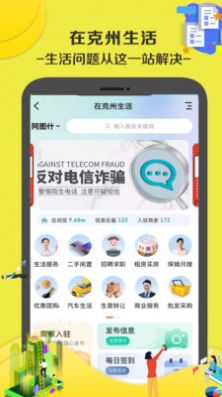 在克州