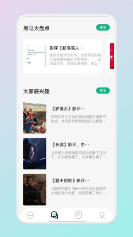 掌门阅读app官方版 v1.1