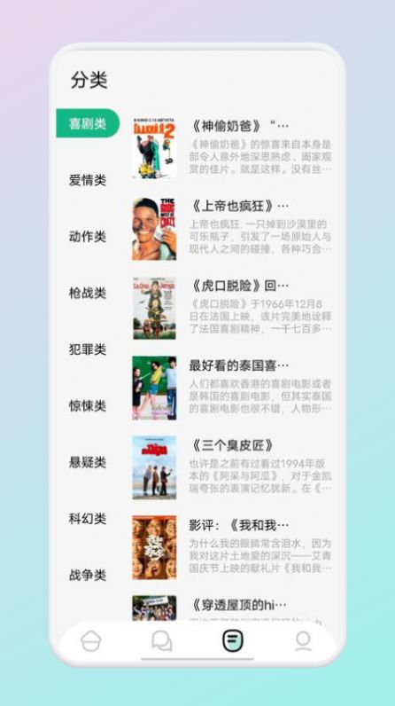 掌门阅读app官方版 v1.1