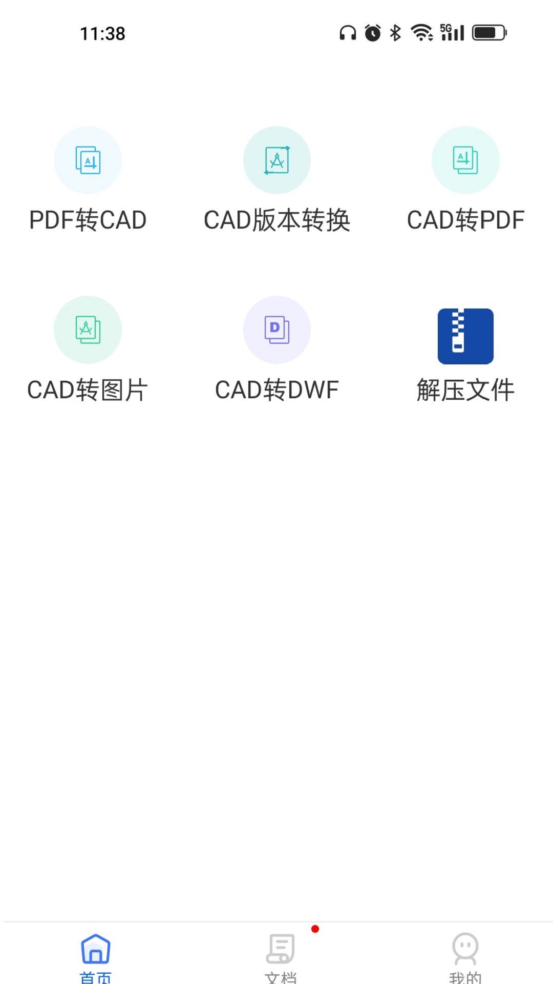 cad转换大师app官方版 v1.0.0