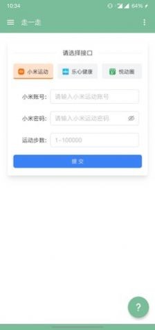 搜罗pro