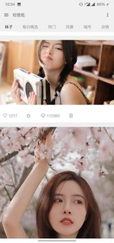 搜罗pro