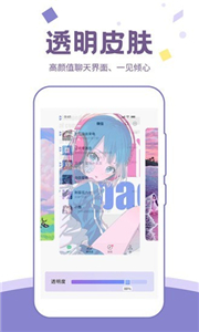 潮图壁纸最新版