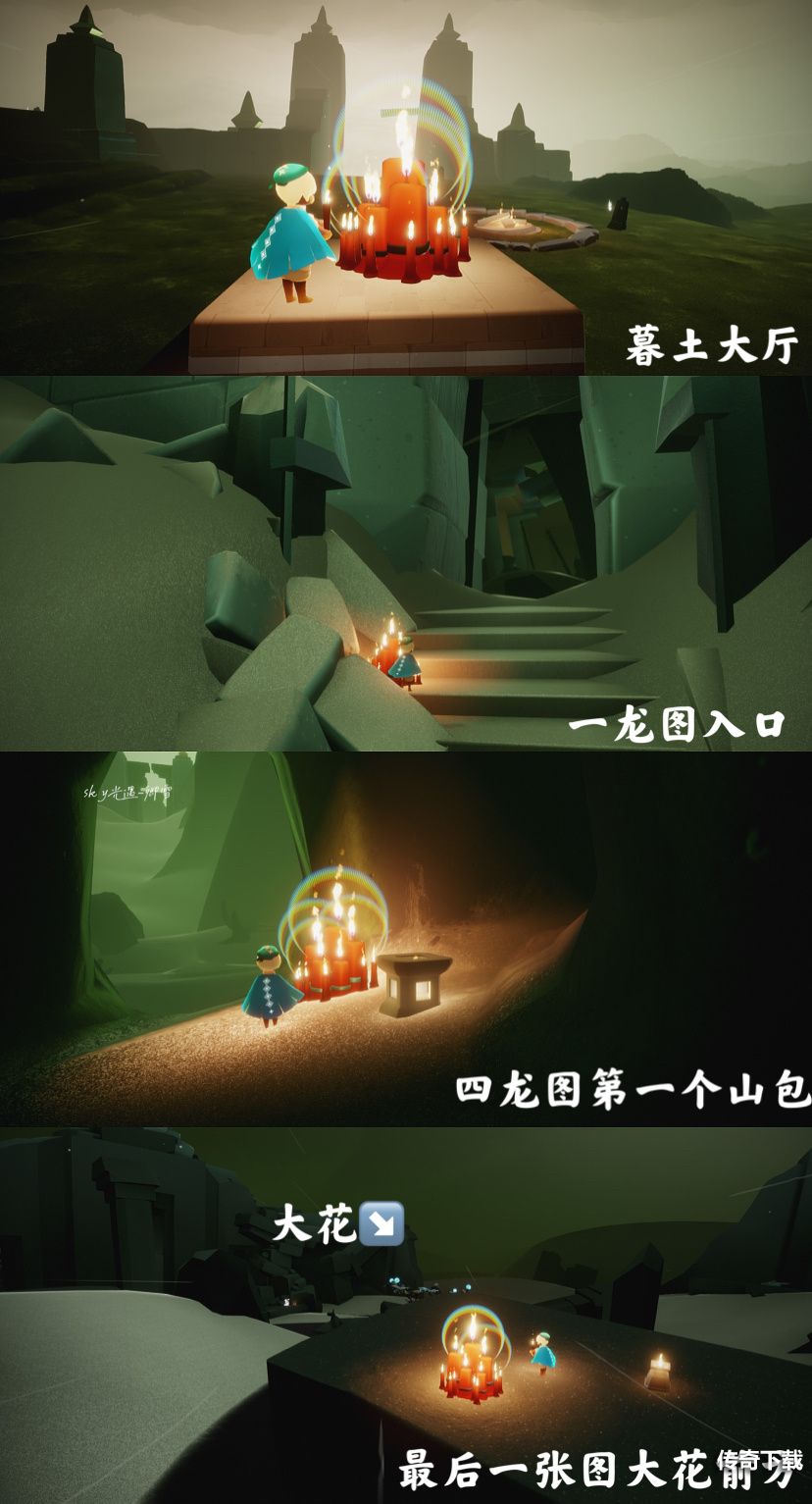 光遇3月22日季节蜡烛在哪 光遇3.22季节蜡烛位置2022