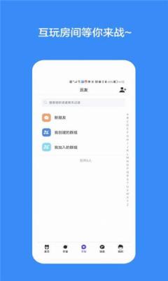 传言新社交